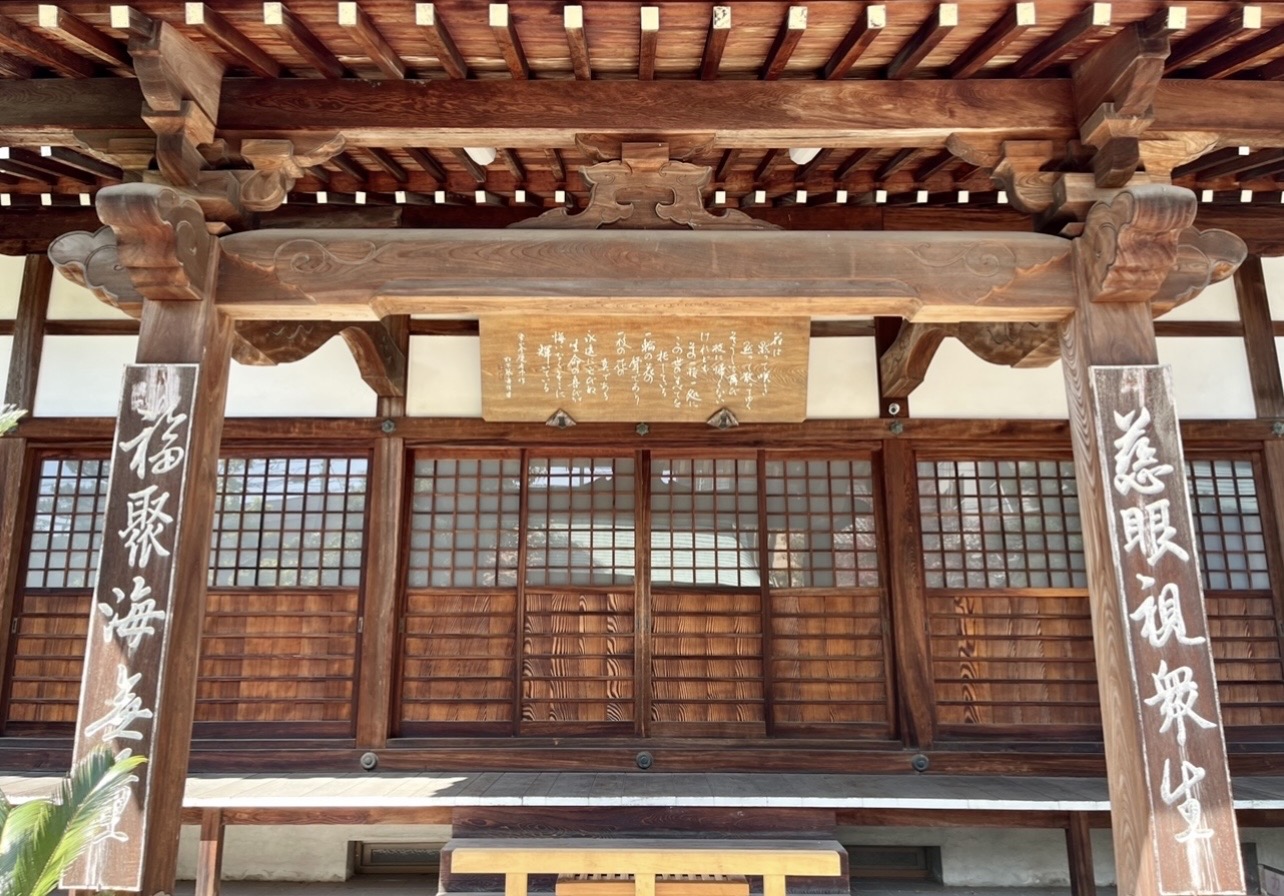 景徳寺 本堂 施工前